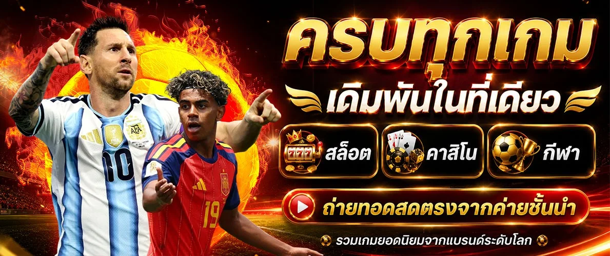 รวมค่ายสล็อตเว็บตรงบน LUCIFER789 มากกว่า 20 ค่ายเกมชั้นนำ