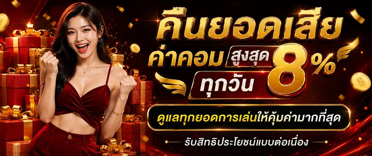ระบบฝากถอนออโต้ LUCIFER789 รองรับทุกธนาคารและวอลเล็ต